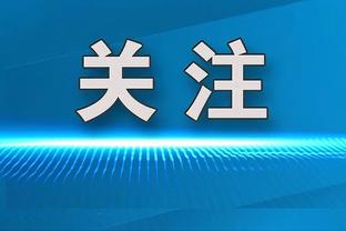 国足漏网之鱼❓李提香？谢维军？你怎么看国足最新名单？